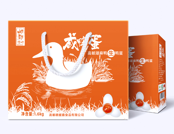 生咸麻鴨鴨蛋