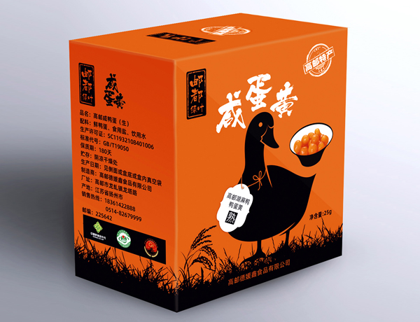 咸蛋黃