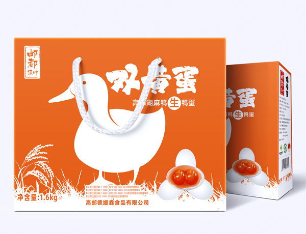 雙黃生咸鴨蛋