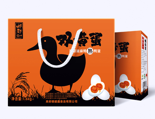 雙黃熟咸鴨蛋