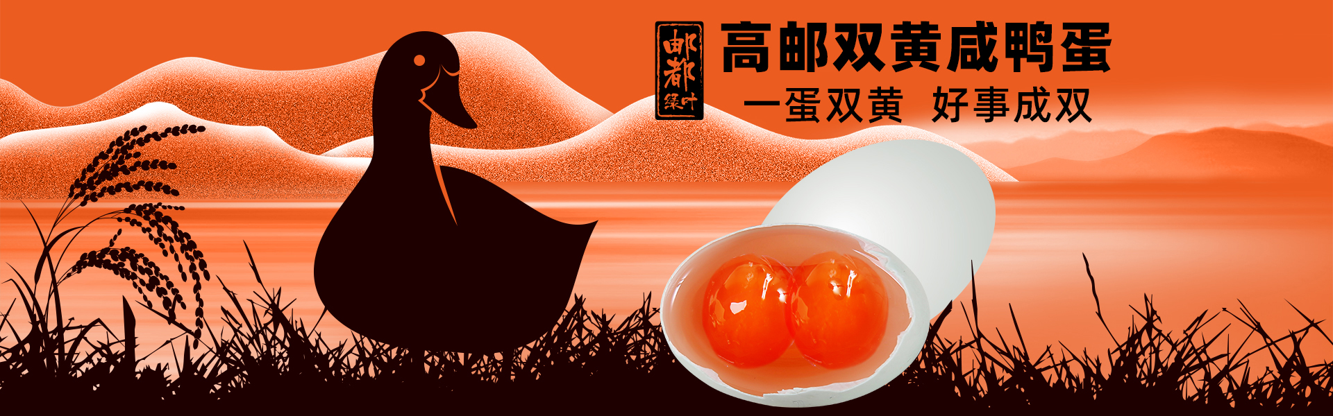 電腦版廣告
