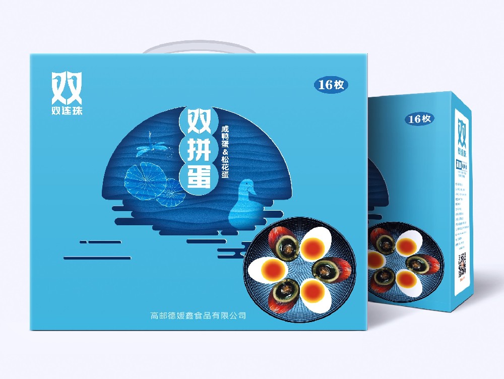 雙拼樣機(jī)6 拷貝.jpg