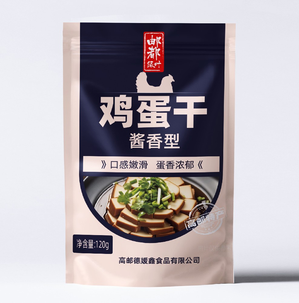 雞蛋干樣機-12 拷貝.jpg